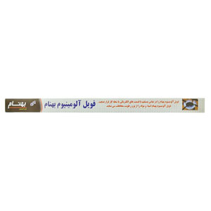فویل نازک جعبه دار بهنام