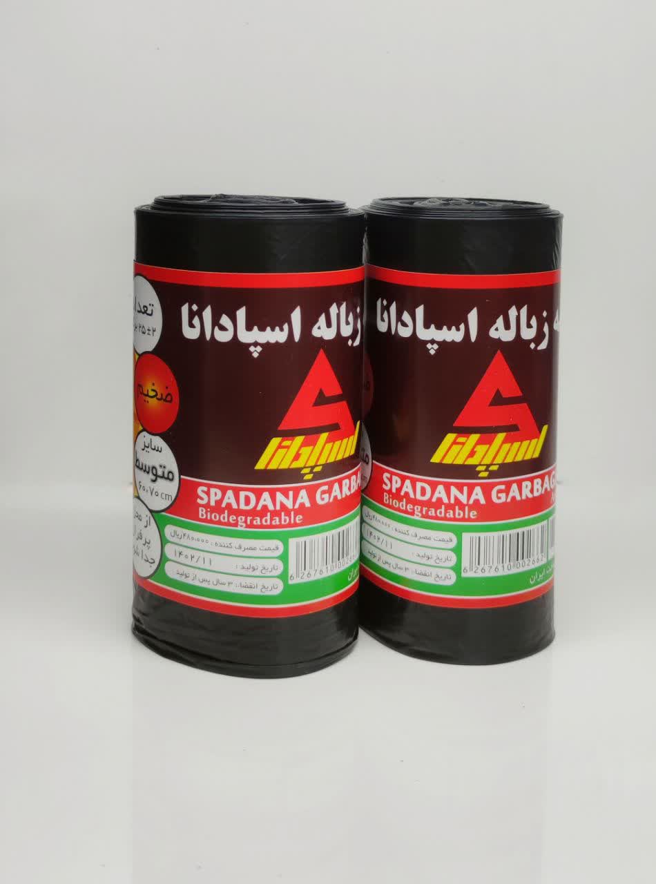 کیسه زباله رولی ۵۰۰ گرم اسپادانا سایز ۷۰*۶۰